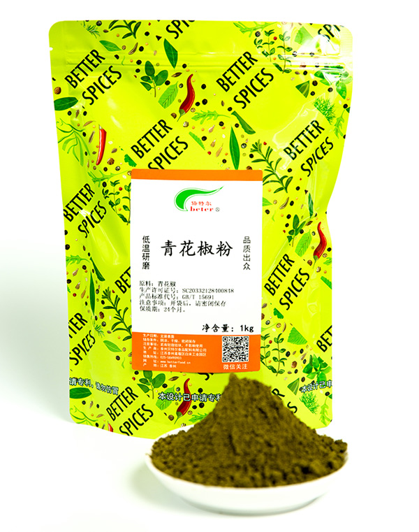 青花椒粉