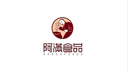 阿满