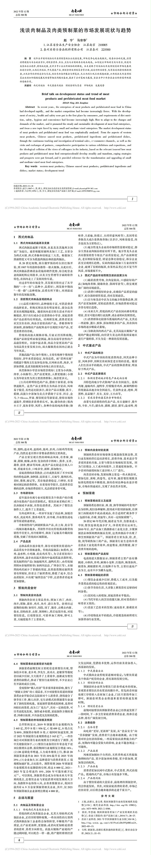RLGY202212001(1)_00(1)