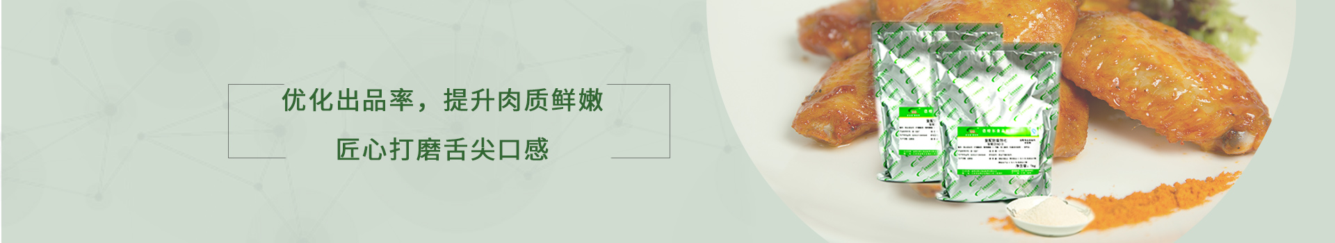 复配保水剂