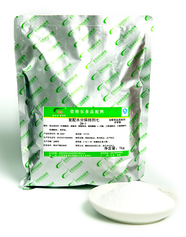 复配水分保持剂ZH-1.jpg