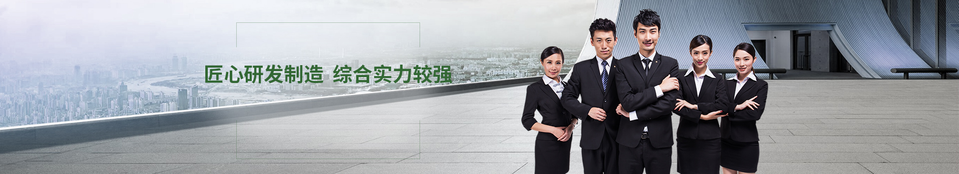 倍特尔解决方案