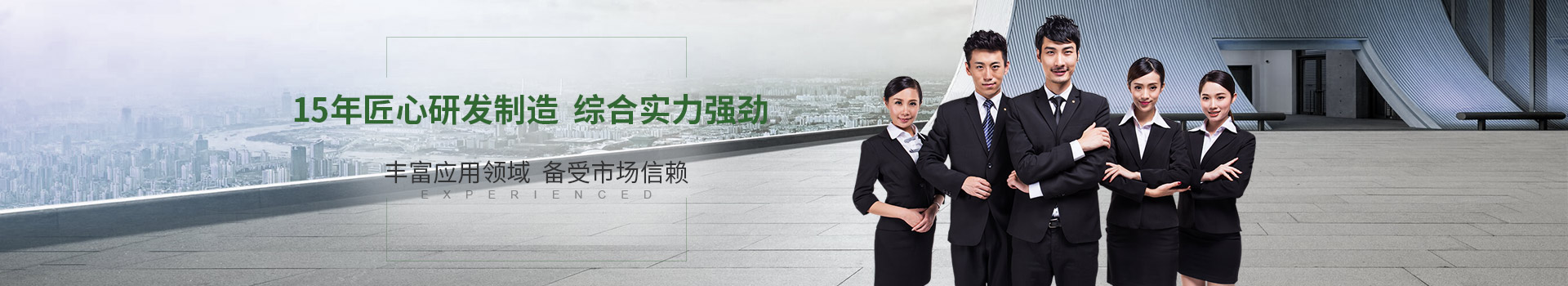 倍特尔解决方案
